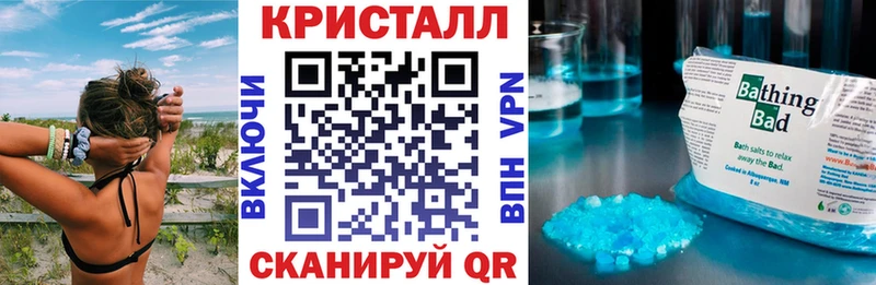 Amphetamine Premium  купить наркотик  Усть-Лабинск 