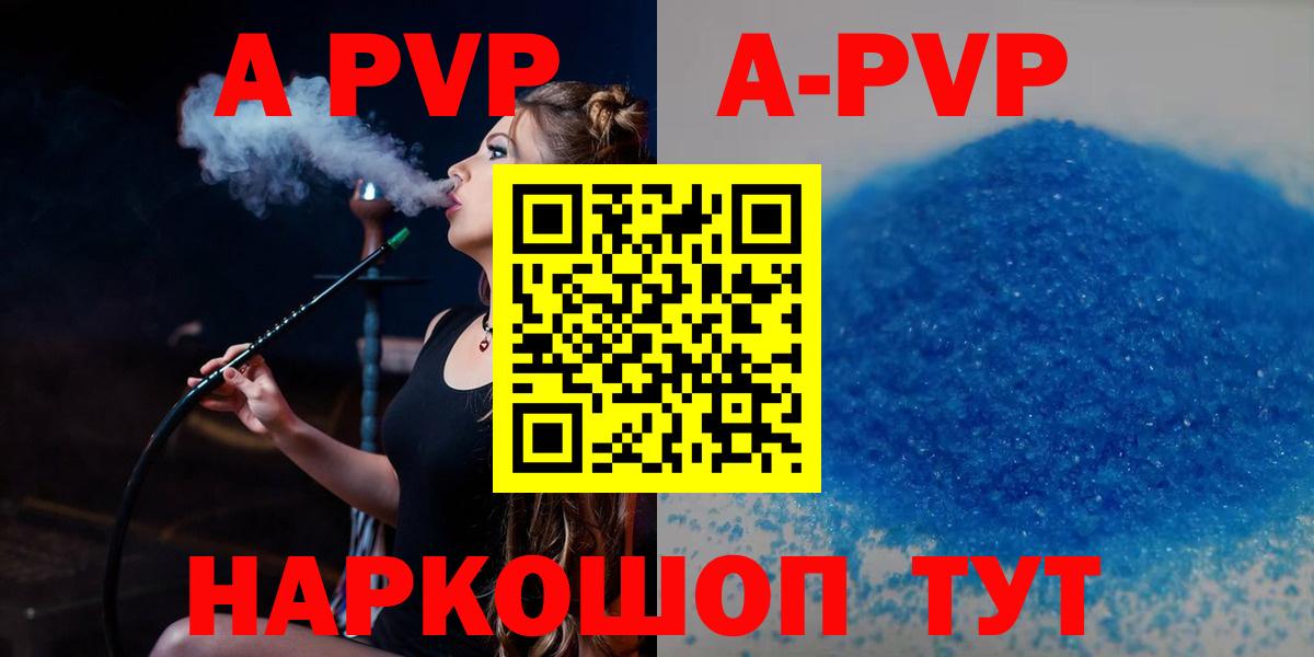A PVP СК КРИС  A PVP VHQ  Вход с VPN  Усть-Лабинск  Альфа ПВП крисы CK 