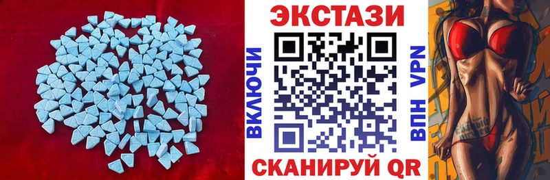 кракен сайт  Усть-Лабинск  Экстази 250 мг 