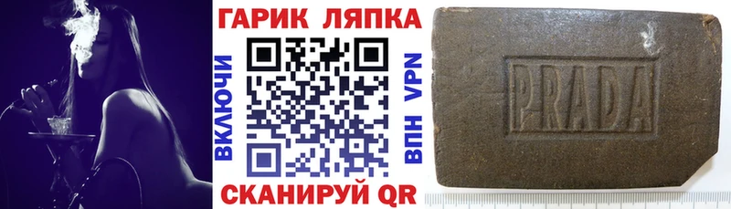 ГАШ Изолятор  Усть-Лабинск 