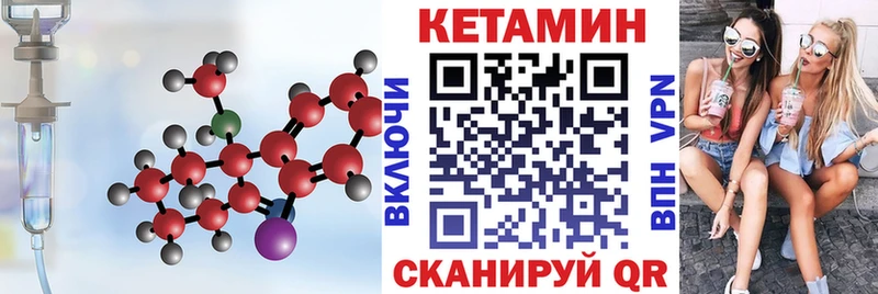 blacksprut   цена   маркетплейс Telegram  Кетамин VHQ  Усть-Лабинск 