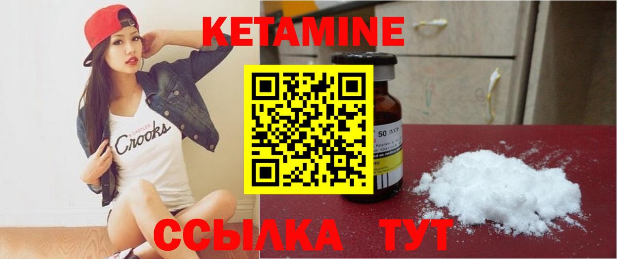 Марихуана Усть-Лабинск