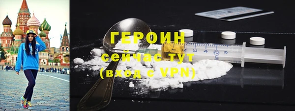 спайс Арсеньев