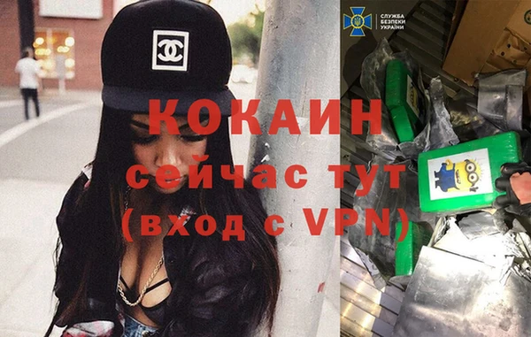 не бодяженный Аркадак