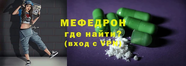 спайс Арсеньев