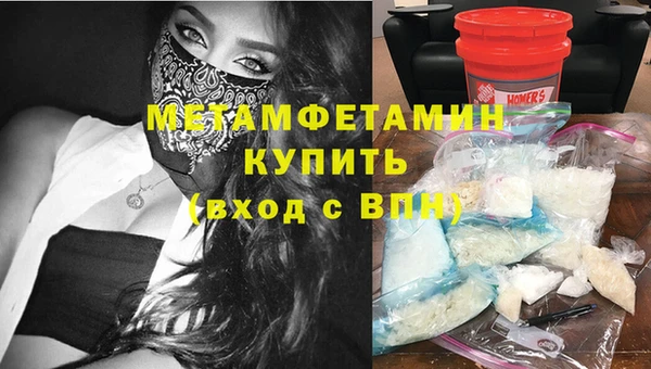 спайс Арсеньев