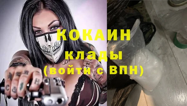 бутик Алексин