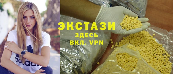 спайс Арсеньев