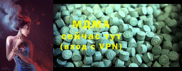 мдпв Армянск