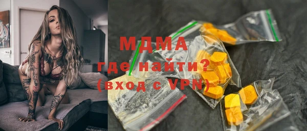 спайс Арсеньев