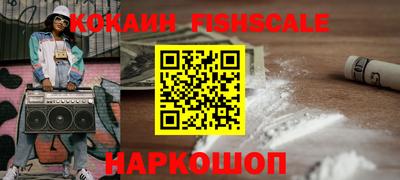 каннабис Белореченск