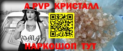 индика Белорецк