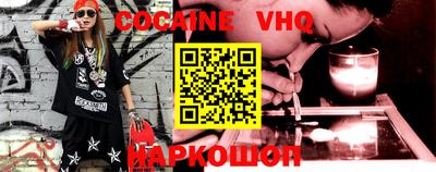 индика Белорецк