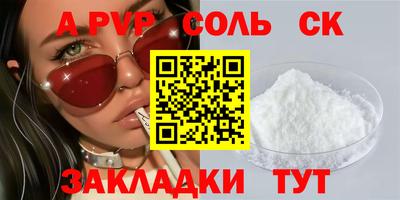 индика Белорецк