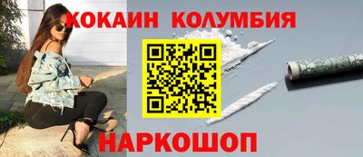 каннабис Белореченск