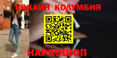 каннабис Белореченск