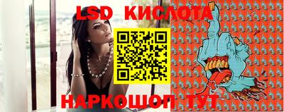индика Белорецк