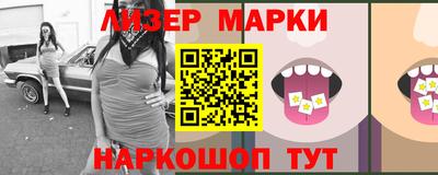 каннабис Белореченск