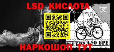 индика Белорецк