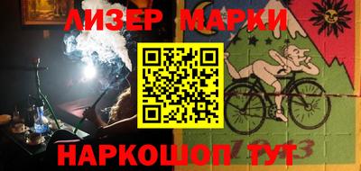 индика Белорецк