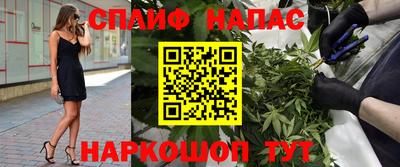 индика Белорецк