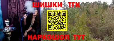 индика Белорецк