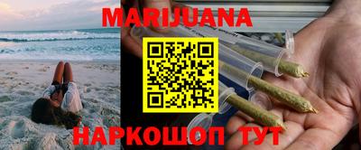 каннабис Белореченск