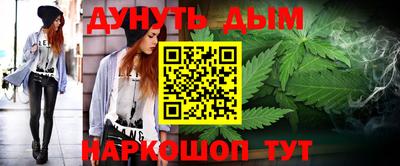 каннабис Белореченск