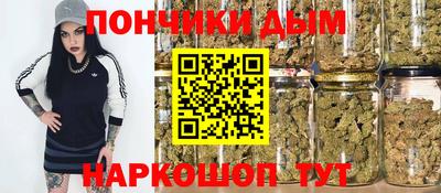 каннабис Белореченск