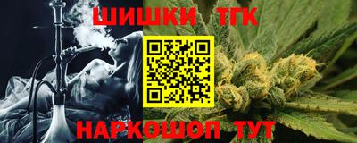 индика Белорецк