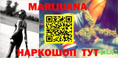 каннабис Белореченск