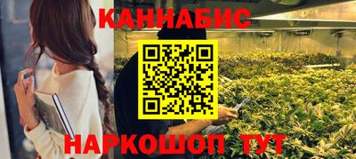 каннабис Белореченск