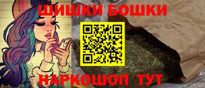 каннабис Белореченск