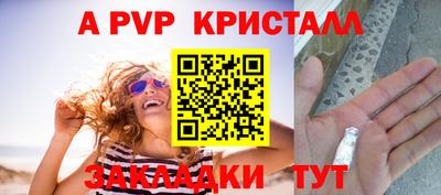 индика Белорецк