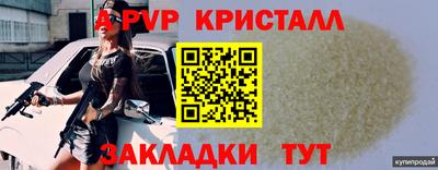 a pvp Бердск
