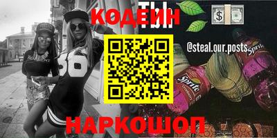 индика Белорецк