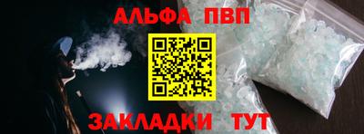 каннабис Белореченск