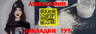 индика Белорецк