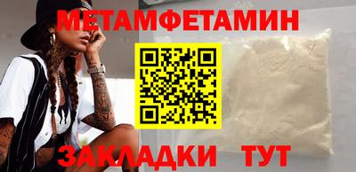 индика Белорецк