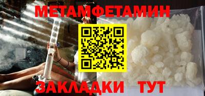 каннабис Белореченск
