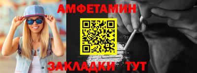 каннабис Белореченск