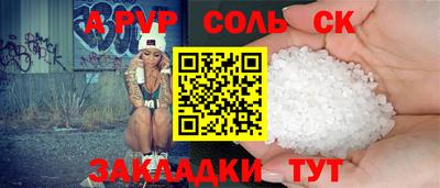 индика Белорецк