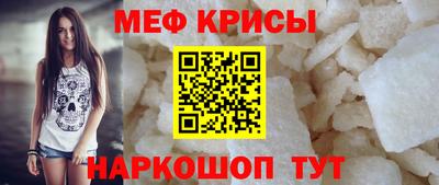 каннабис Белореченск