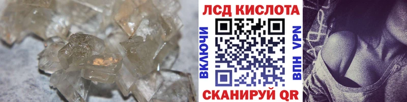 hydra ТОР Усть-Лабинск Лсд 25 экстази ecstasy