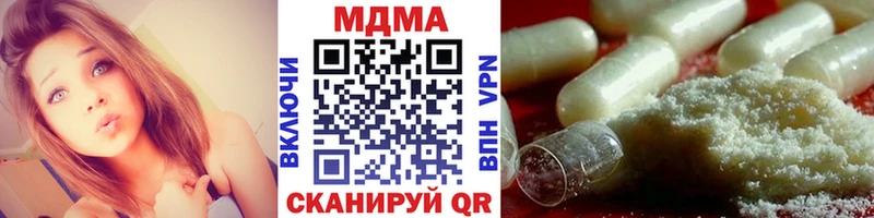 МДМА Molly  darknet наркотические препараты  Усть-Лабинск 