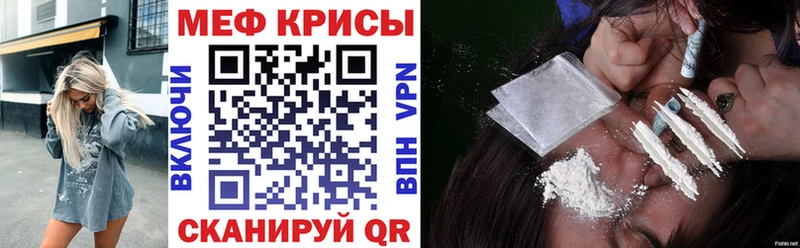 МЕФ мука  Усть-Лабинск 