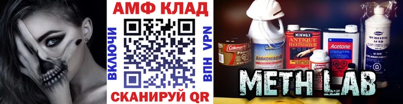 Первитин кристалл  купить   Усть-Лабинск 