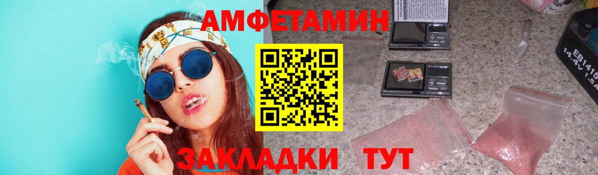 Метамфетамин Декстрометамфетамин 99.9%  Метамфетамин Декстрометамфетамин 99.9%  Вход с VPN  Усть-Лабинск 