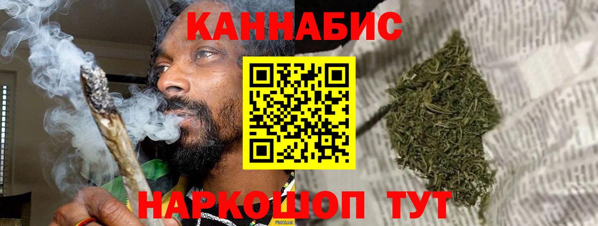 Канабис семена  Конопля ГИДРОПОН  Вход с VPN  Усть-Лабинск 